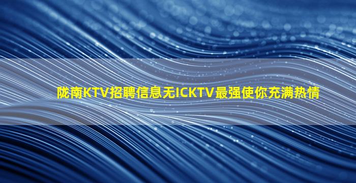来宾酒吧招聘